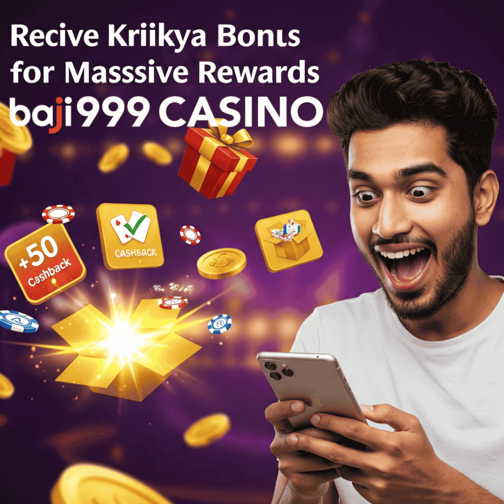 Receive Krikya Bonus for Massive Rewards